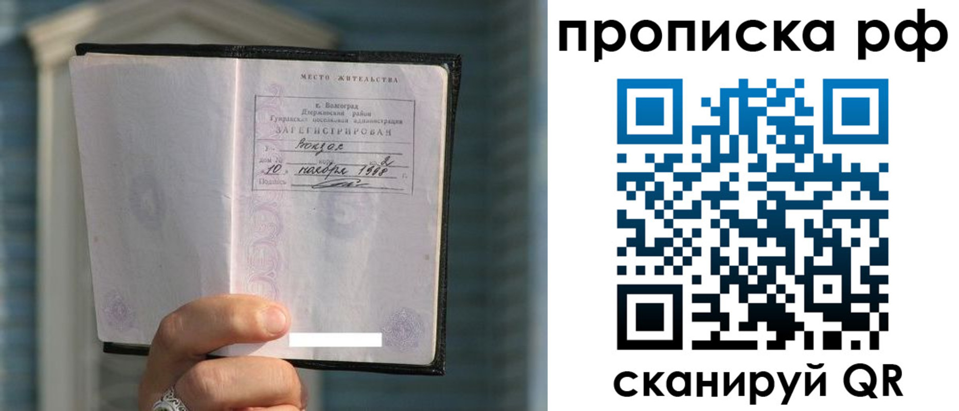 регистрация для школы в Иланском